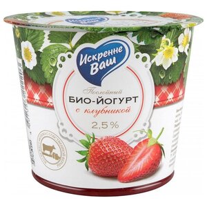 Йогурт Искренне Ваш Био- послойный с клубникой 2.5%, 120 г (фото modal nav 2)