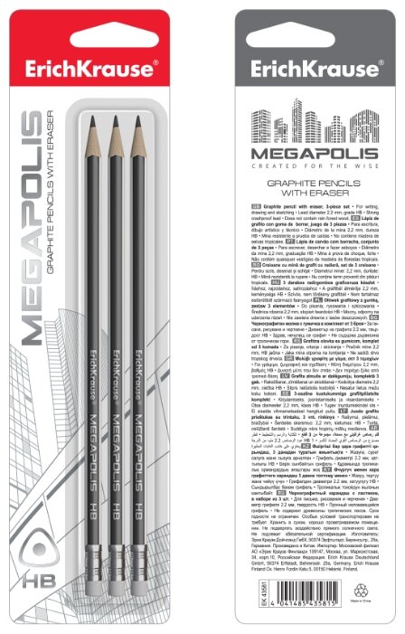 ErichKrause Набор чернографитных трехгранных карандашей с ластиком Megapolis 3 шт (43581) (фото modal 3)
