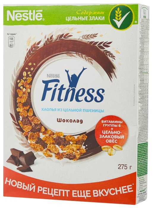 Готовый завтрак Nestle Fitness хлопья с темным шоколадом, коробка (фото modal 1)
