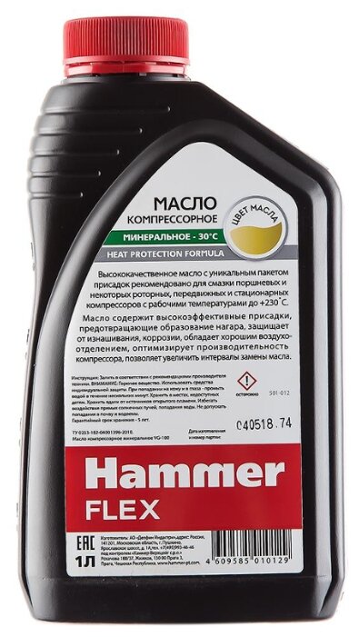Масло для садовой техники Hammerflex 501-012 1 л (фото modal 2)