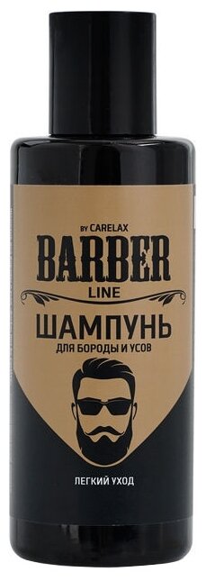 Carelax Шампунь для бороды, усов и головы Barber Line (фото modal 1)