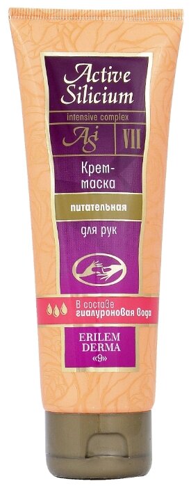 Крем-маска для рук питательная Венец Сибири Активный кремний (фото modal 1)