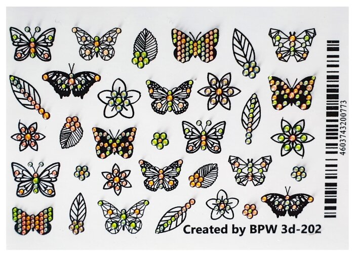 Слайдер дизайн BPW style 3D Бабочки 3D-202 (фото modal 1)