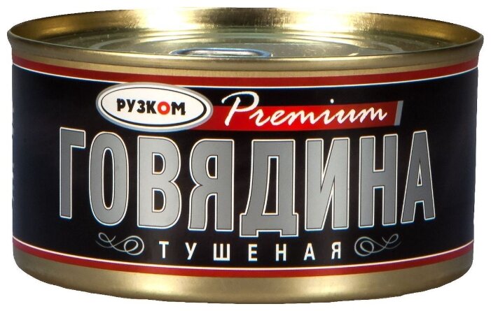 Рузком Говядина тушеная Premium ГОСТ, высший сорт 325 г (фото modal 1)