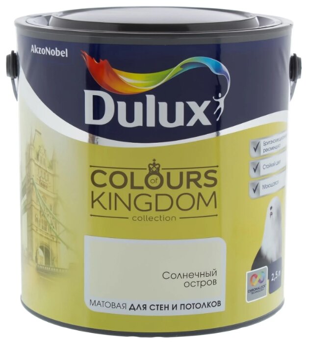 Водоэмульсионная краска Dulux Colours of Kingdom (фото modal 39)