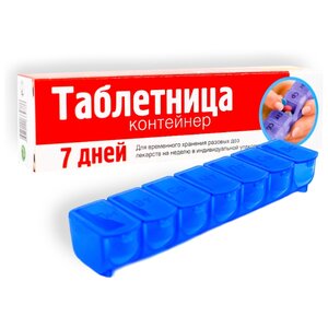 Таблетница Azovmed Неделя (фото modal nav 4)