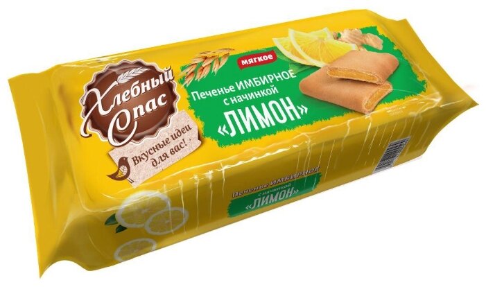 Печенье Хлебный Спас Имбирное с начинкой Лимон, 200 г (фото modal 1)