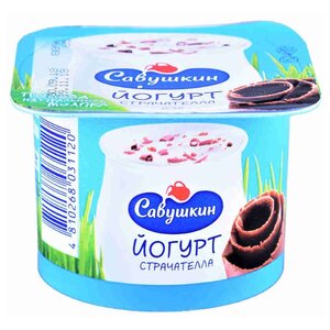 Йогурт Савушкин Страчателла 2%, 120 г (фото modal nav 2)