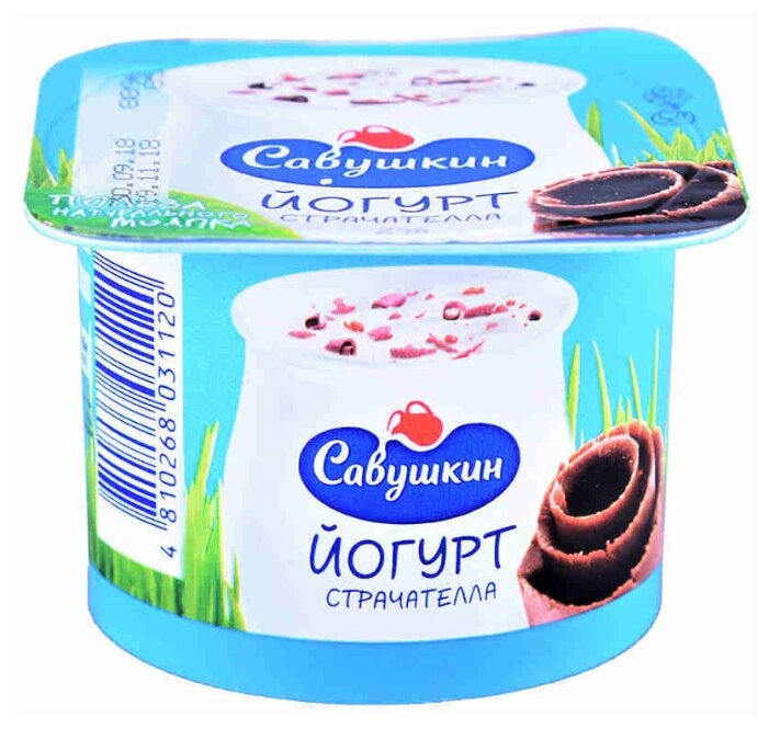 Йогурт Савушкин Страчателла 2%, 120 г (фото modal 2)