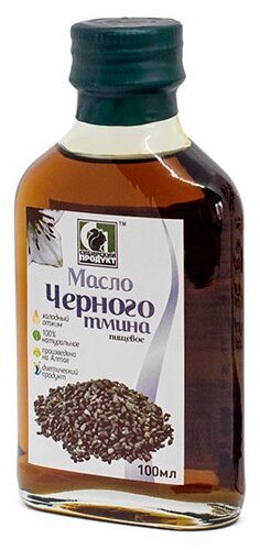 Сибирский продукт Масло черного тмина (фото modal 3)