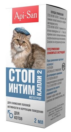 Стоп-Интим для котов капли 2мл Apicenna (фото modal 1)