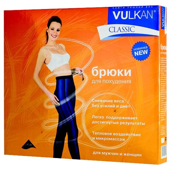 Брюки для похудения Vulkan Classic (фото modal 3)