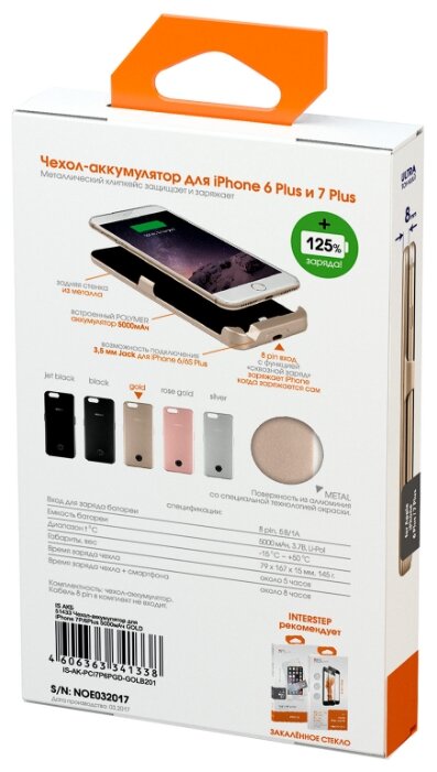 Чехол-аккумулятор INTERSTEP Metal battery case для iPhone 6 Plus/7 Plus (фото modal 24)