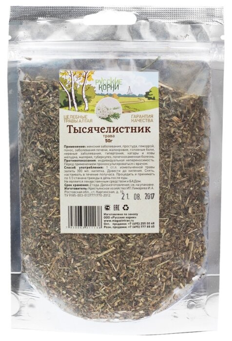 Русские корни трава Тысячелистник 50 г (фото modal 1)