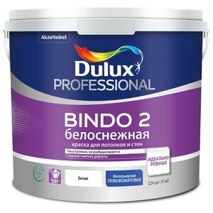 Латексная краска Dulux Bindo 2 (фото modal nav 1)