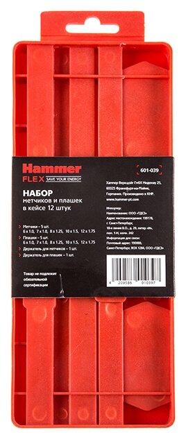 Набор метчиков и плашек Hammer Flex 601-039 (фото modal 7)