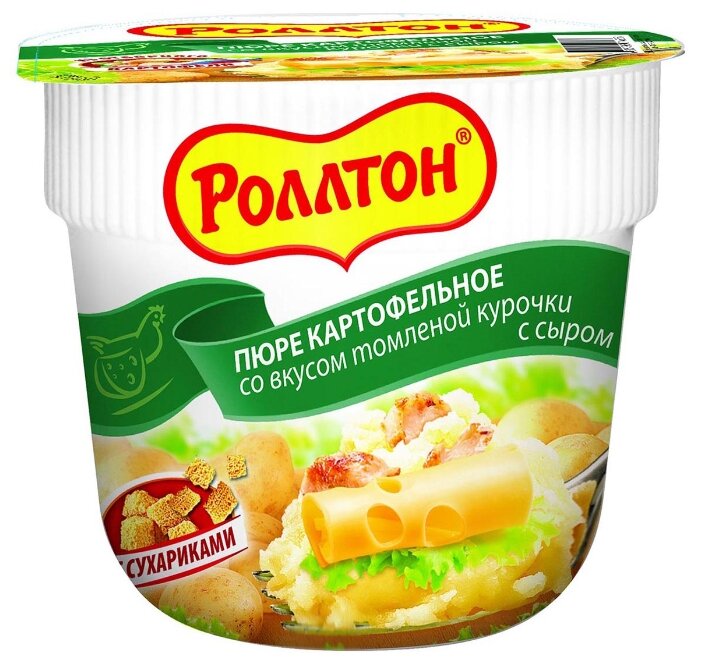 Роллтон Пюре картофельное со вкусом томленой курочки с сыром 40 г (фото modal 1)