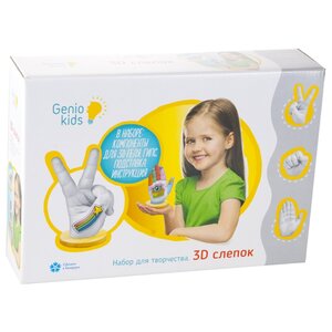 Genio Kids 3D слепок (TA1302) (фото modal nav 1)