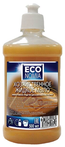 Хозяйственное мыло ECONomia для комплексной уборки (фото modal 1)