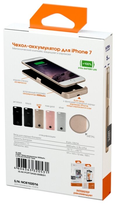 Чехол-аккумулятор INTERSTEP Metal battery case для iPhone 7/8 (фото modal 10)