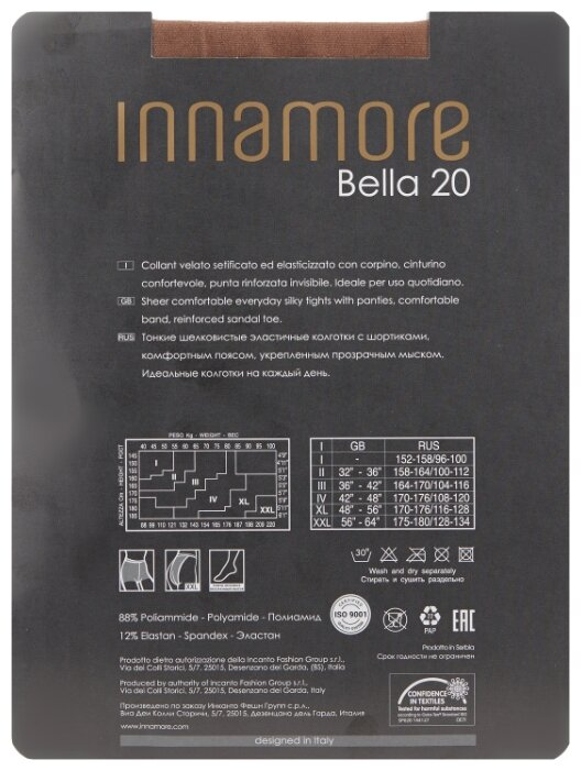 Колготки Innamore Bella 20 den (фото modal 12)