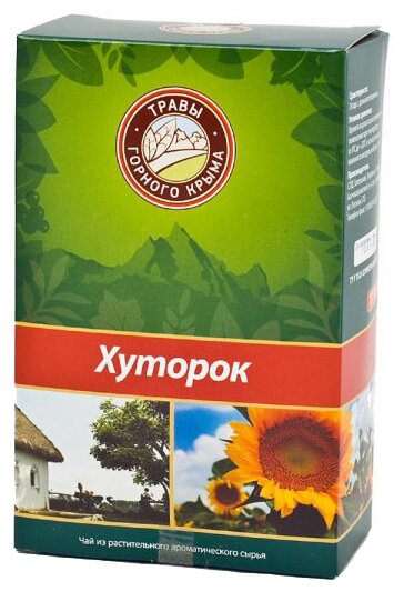 Чай травяной Травы горного Крыма Хуторок (фото modal 2)