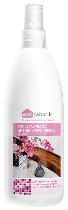 Универсальное антибактериальное средство Faberlic (фото modal 1)