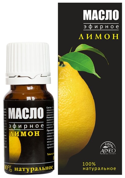 AVEO эфирное масло Лимон (фото modal 1)