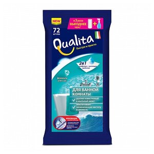 Qualita салфетки для ванной комнаты (фото modal nav 1)