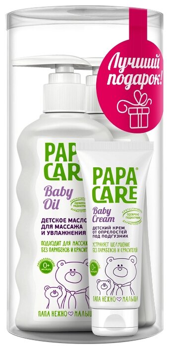 Papa Care Подарочный набор: Крем-мыло для рук с антибактериальным эффектом (250 мл) + Детское масло для массажа и увлажнения кожи (150 мл) + Крем от опрелостей под подгузник (100 мл) (фото modal 1)
