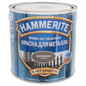 Алкидная краска Hammerite для металлических поверхностей с молотковым эффектом (фото modal nav 51)