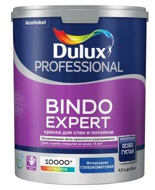 Водоэмульсионная краска Dulux Bindo Expert (фото modal 2)