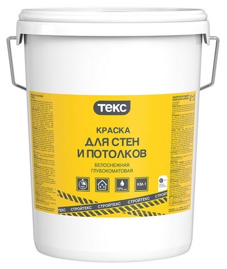 Водоэмульсионная краска ТЕКС для стен и потолков СтройТЕКС (фото modal 2)