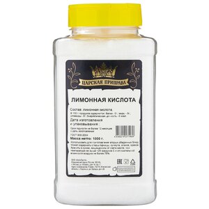 Царская приправа Лимонная кислота (фото modal nav 5)