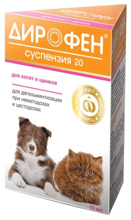 Apicenna Дирофен Суспензия 20 для котят и щенков (фото modal 1)