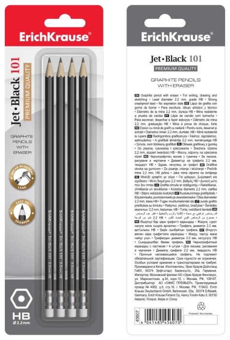 ErichKrause Набор чернографитных шестигранных карандашей с ластиком Jet Black 101 4 шт (45607) (фото modal 3)
