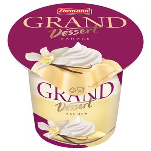 Пудинг Ehrmann Grand Dessert Ваниль 4.7%, 200 г (фото modal nav 2)