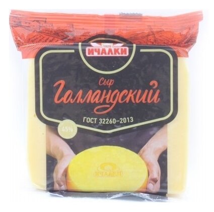 Сыр Ичалки голландский полутвердый 45% (фото modal 1)