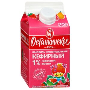 Останкинское Коктейль кисломолочный кефирный с ароматом фруктов и ягод 1% (фото modal nav 1)