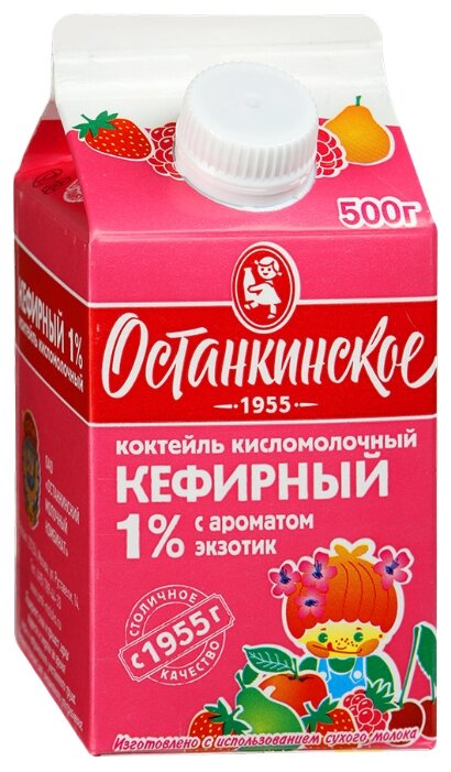 Останкинское Коктейль кисломолочный кефирный с ароматом фруктов и ягод 1% (фото modal 1)