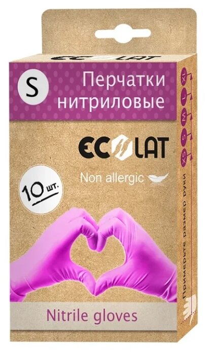 Перчатки смотровые Ecolat Non allergic (фото modal 5)