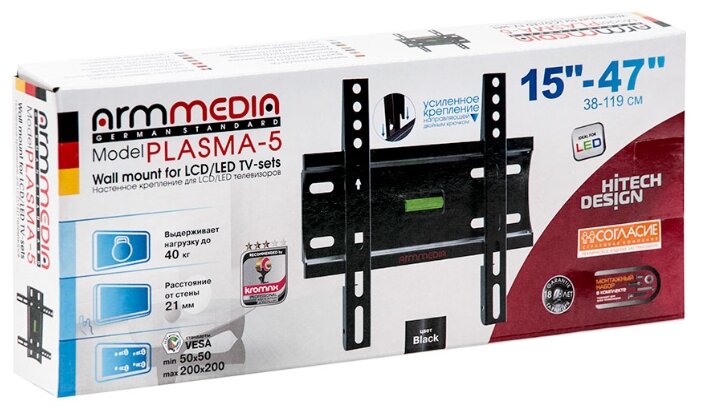 Кронштейн на стену Arm Media PLASMA-5 new (фото modal 8)