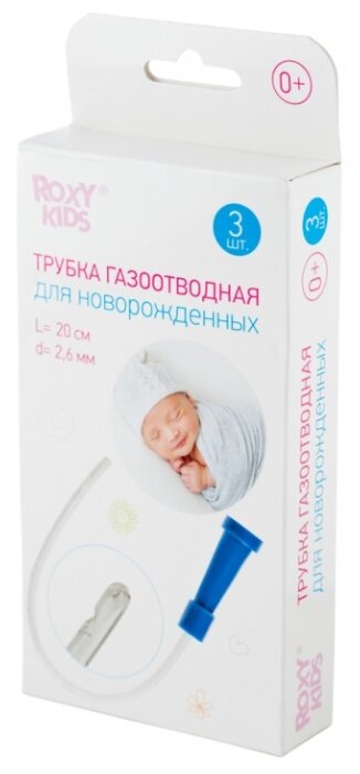 Трубка газоотводная Roxy kids для новорожденных одноразовая L 20 см, d 2.6 мм, 3 шт.{ (фото modal 2)