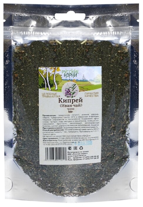 Русские корни трава Кипрей (иван-чай) 50 г (фото modal 1)