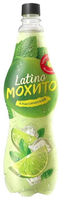 Газированный напиток Мохито Latino Классический (фото modal 3)