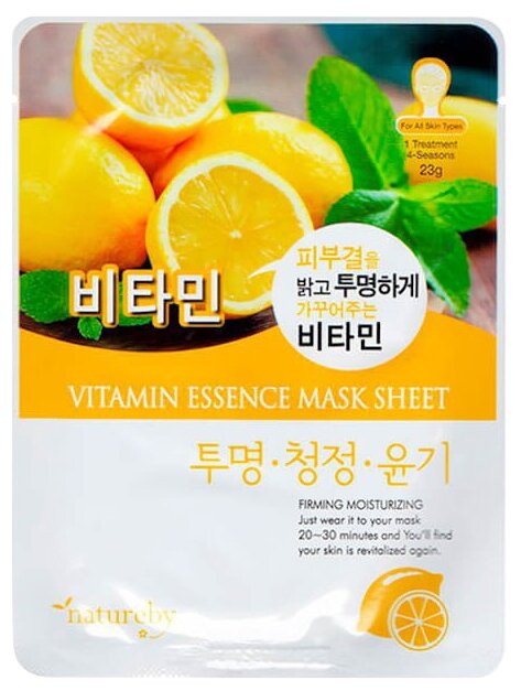 Natureby Vitamin Essence Mask Sheet тканевая маска с витамином С (фото modal 1)