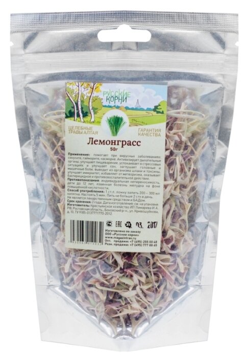 Русские корни трава Лемонграсс 50 г (фото modal 1)