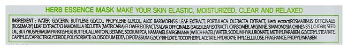 MIJIN Cosmetics тканевая маска Herb Essence с экстрактами целебных трав (фото modal 4)