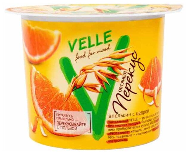 Десерт Velle Овсяный перекус Апельсин с цедрой 1%, 140 г (фото modal 1)