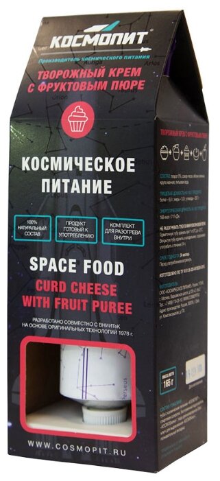 Крем КОСМОПИТ Творожный с фруктовым пюре 5%, 165 г (фото modal 3)